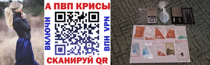 Alpha PVP Crystall  Купить  Прохладный 