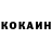 COCAIN Боливия krokodilych