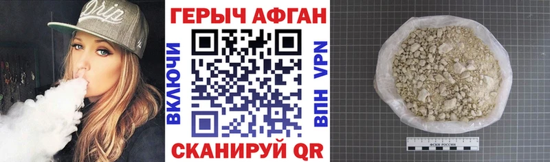 Купить  Прохладный  Героин белый 