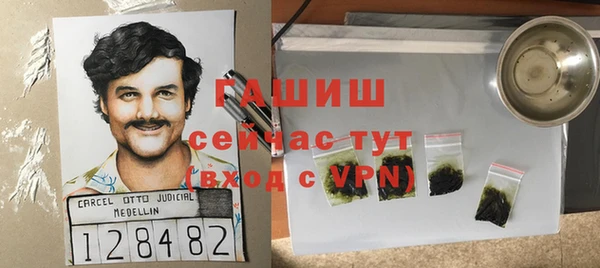 MDMA Premium VHQ Сафоново