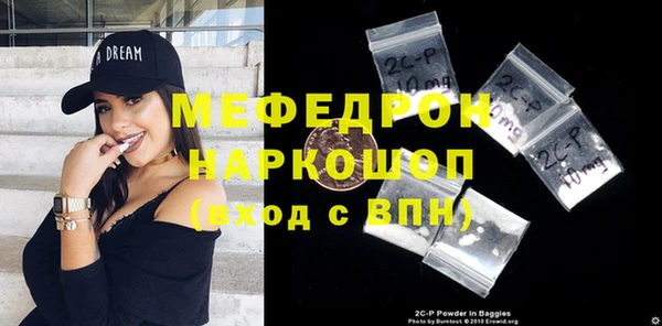 MDMA Premium VHQ Сафоново