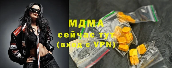 MDMA Premium VHQ Сафоново