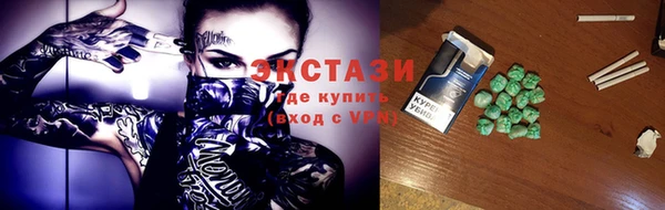 MDMA Premium VHQ Сафоново