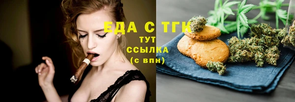 прущий лед Саяногорск