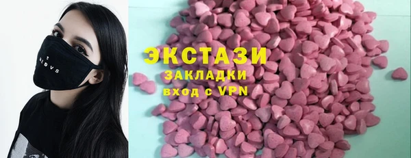 MDMA Premium VHQ Сафоново