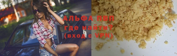 MDMA Premium VHQ Сафоново