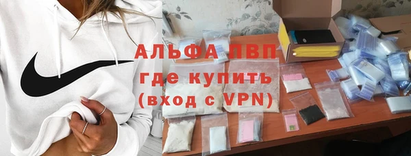 прущий лед Саяногорск