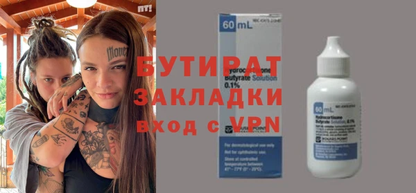 гидропоника Сатка