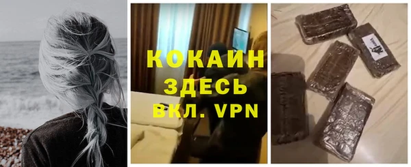 MDMA Premium VHQ Сафоново