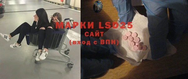 MDMA Premium VHQ Сафоново