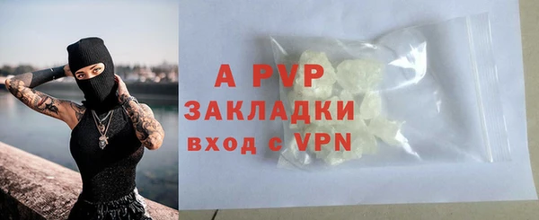 прущий лед Саяногорск
