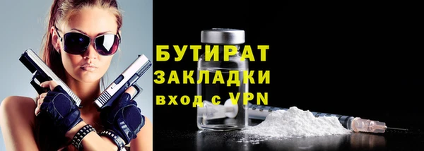 MDMA Premium VHQ Сафоново