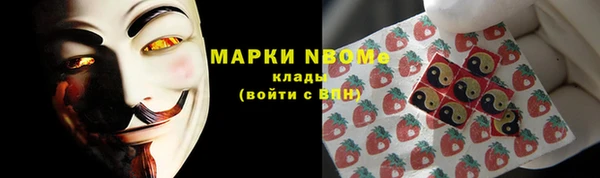 прущий лед Саяногорск
