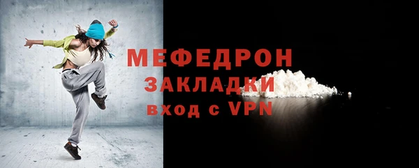 прущий лед Саяногорск