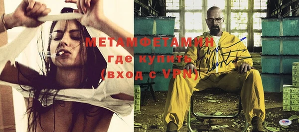 MDMA Premium VHQ Сафоново