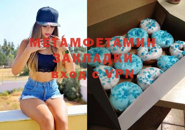MDMA Premium VHQ Сафоново