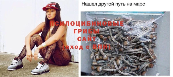 прущий лед Саяногорск