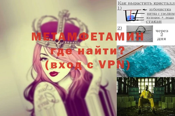 гидропоника Сатка