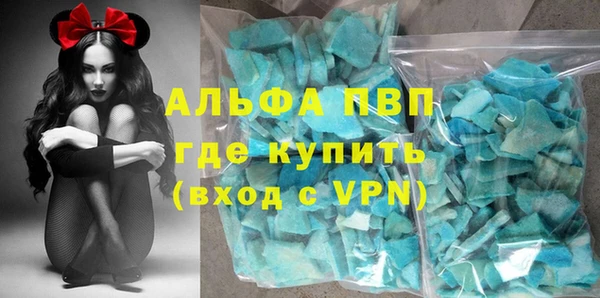 прущий лед Саяногорск