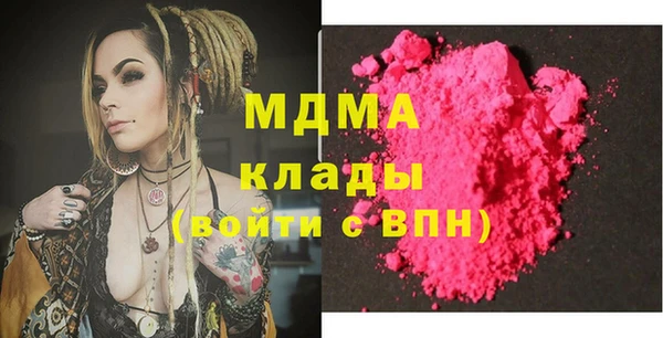 прущий лед Саяногорск
