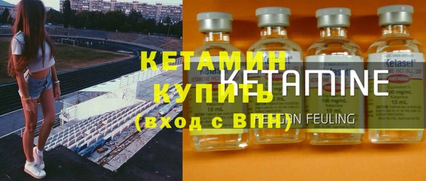 MDMA Premium VHQ Сафоново