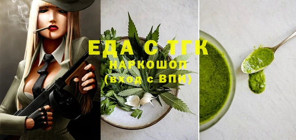 прущий лед Саяногорск