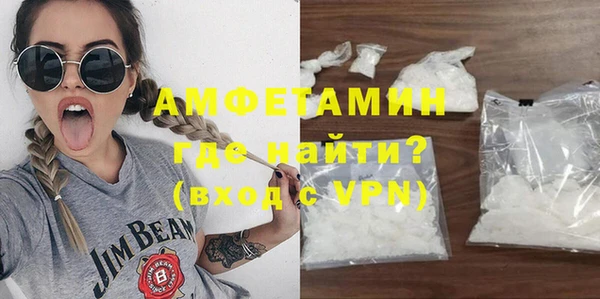 MDMA Premium VHQ Сафоново