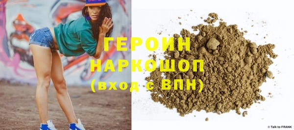 прущий лед Саяногорск
