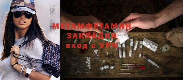 гидропоника Сатка