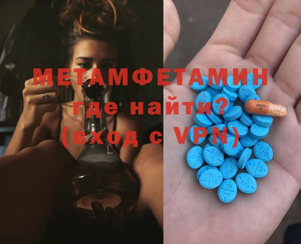 MDMA Premium VHQ Сафоново