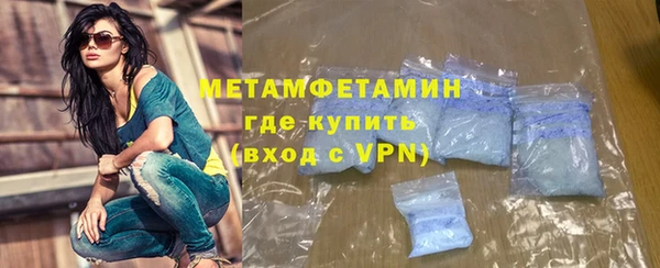 MDMA Premium VHQ Сафоново