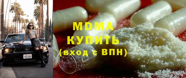 прущий лед Саяногорск