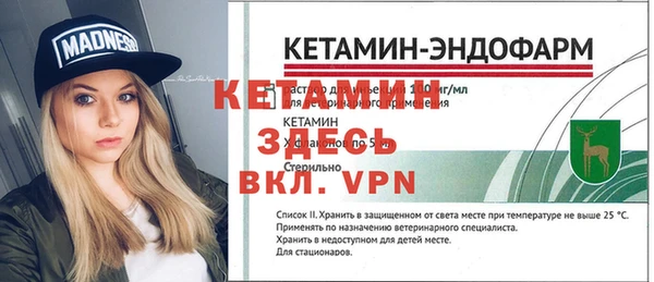 прущий лед Саяногорск