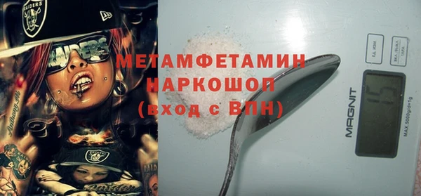 гидропоника Сатка