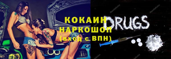 MDMA Premium VHQ Сафоново