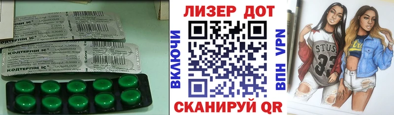 Лсд 25 экстази кислота  Купить  Прохладный 