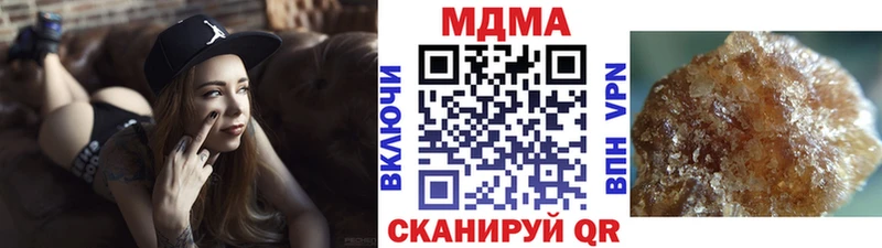Купить Прохладный МДМА кристаллы