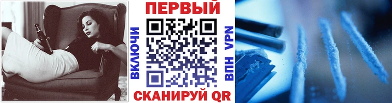 Первитин витя  Купить закладки  Прохладный 
