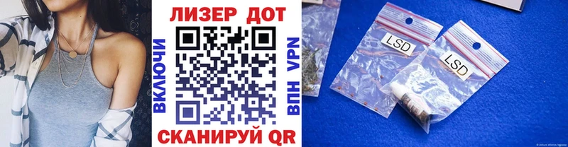 Марки 25I-NBOMe 1500мкг  Купить где  Прохладный 