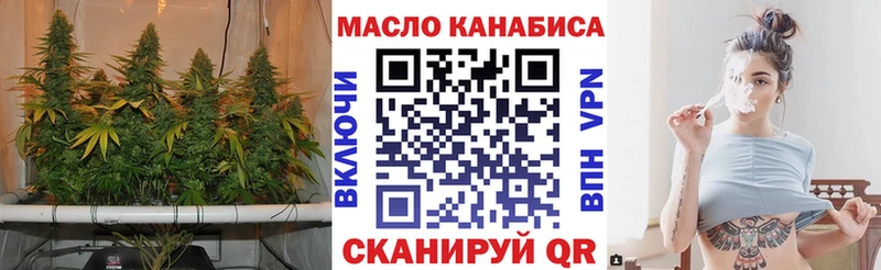 ТГК Wax Прохладный