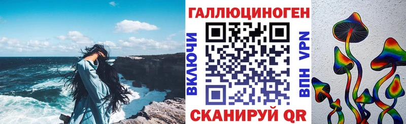 Купить  Прохладный  Галлюциногенные грибы MAGIC MUSHROOMS 